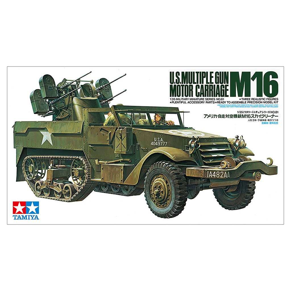 【新製品】35081 M16 スカイクリーナー