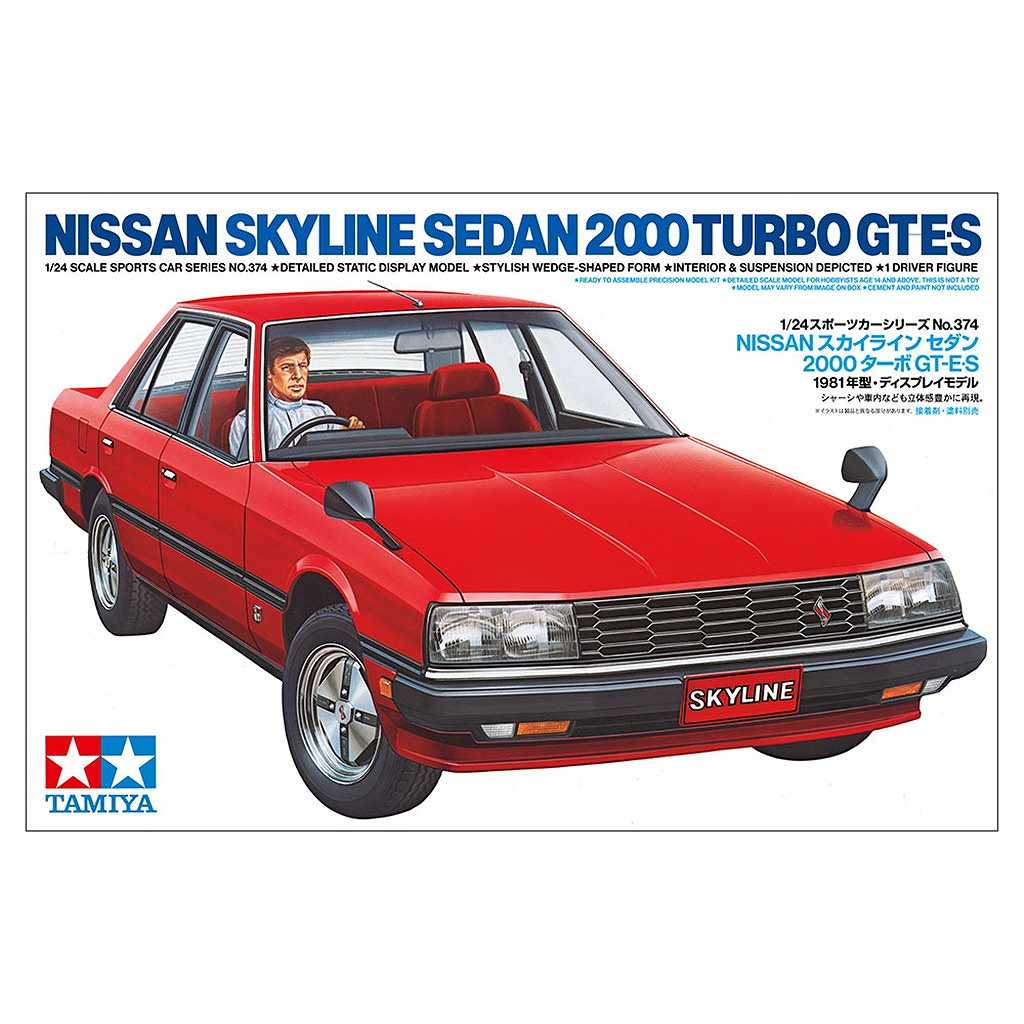 【新製品】24374 1/24 NISSAN スカイライン セダン 2000 ターボ GT-E･S