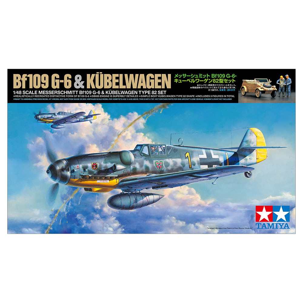 【新製品】25204 1/48メッサーシュミット Bf109 G-6･キューベルワーゲン82型セット