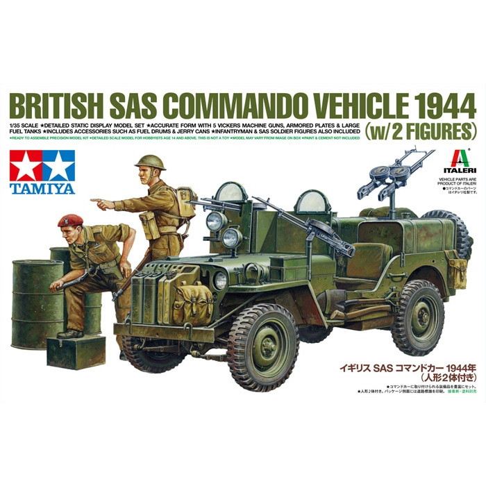 【新製品】25423 1/35 イギリスSASコマンドカー 1944年 （人形2体付き）