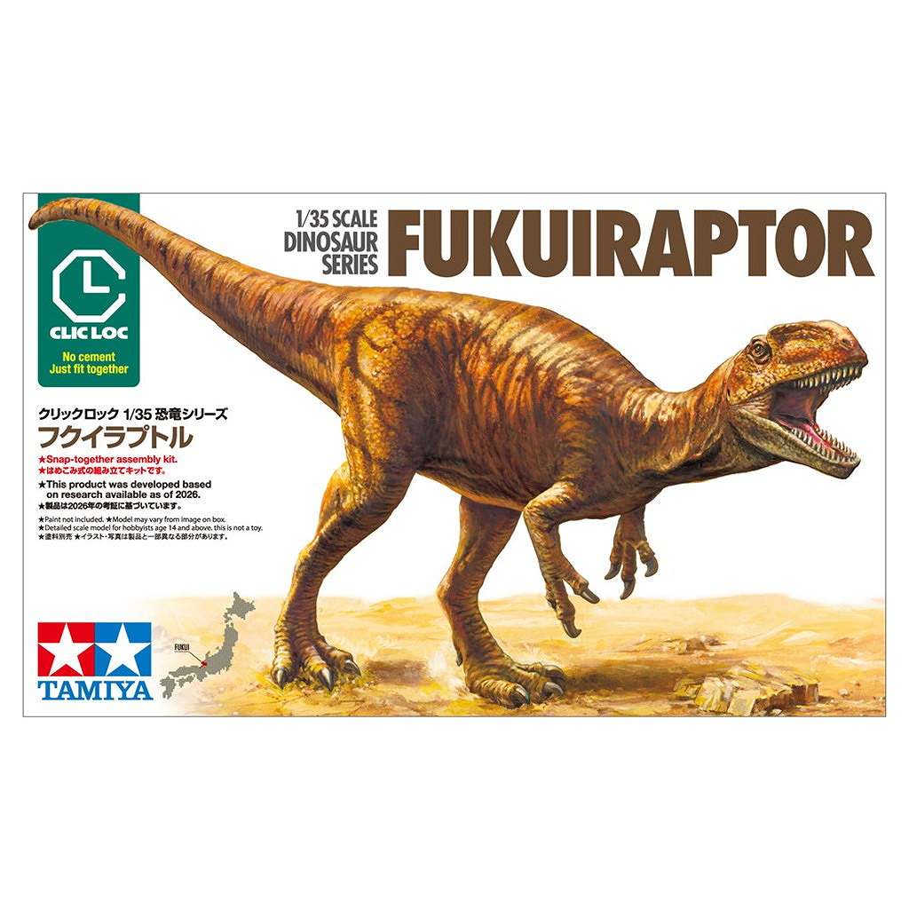 【新製品】クリックロック 1/35 恐竜シリーズ 28501 1/35 フクイラプトル