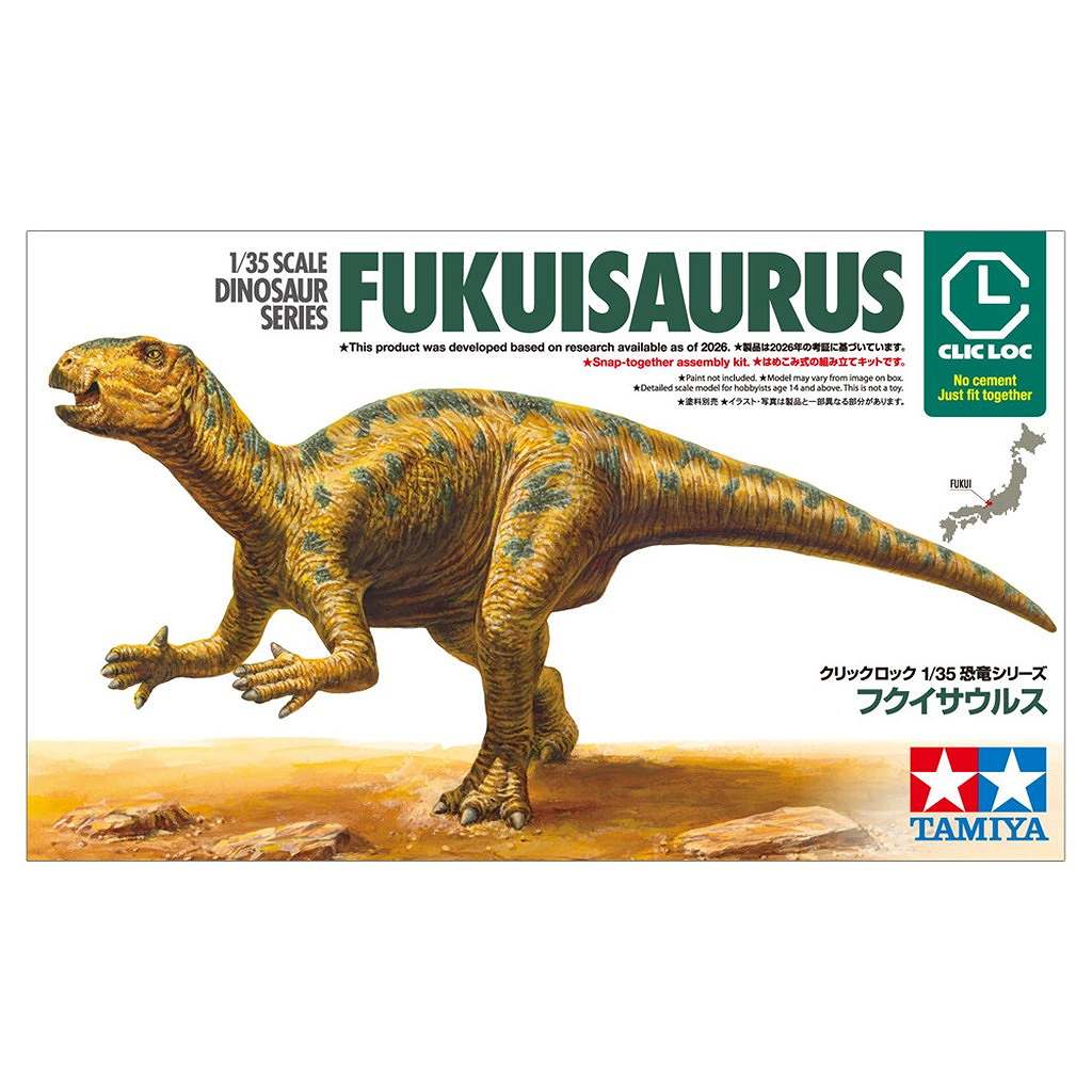 【新製品】28502 1/35 フクイサウルス