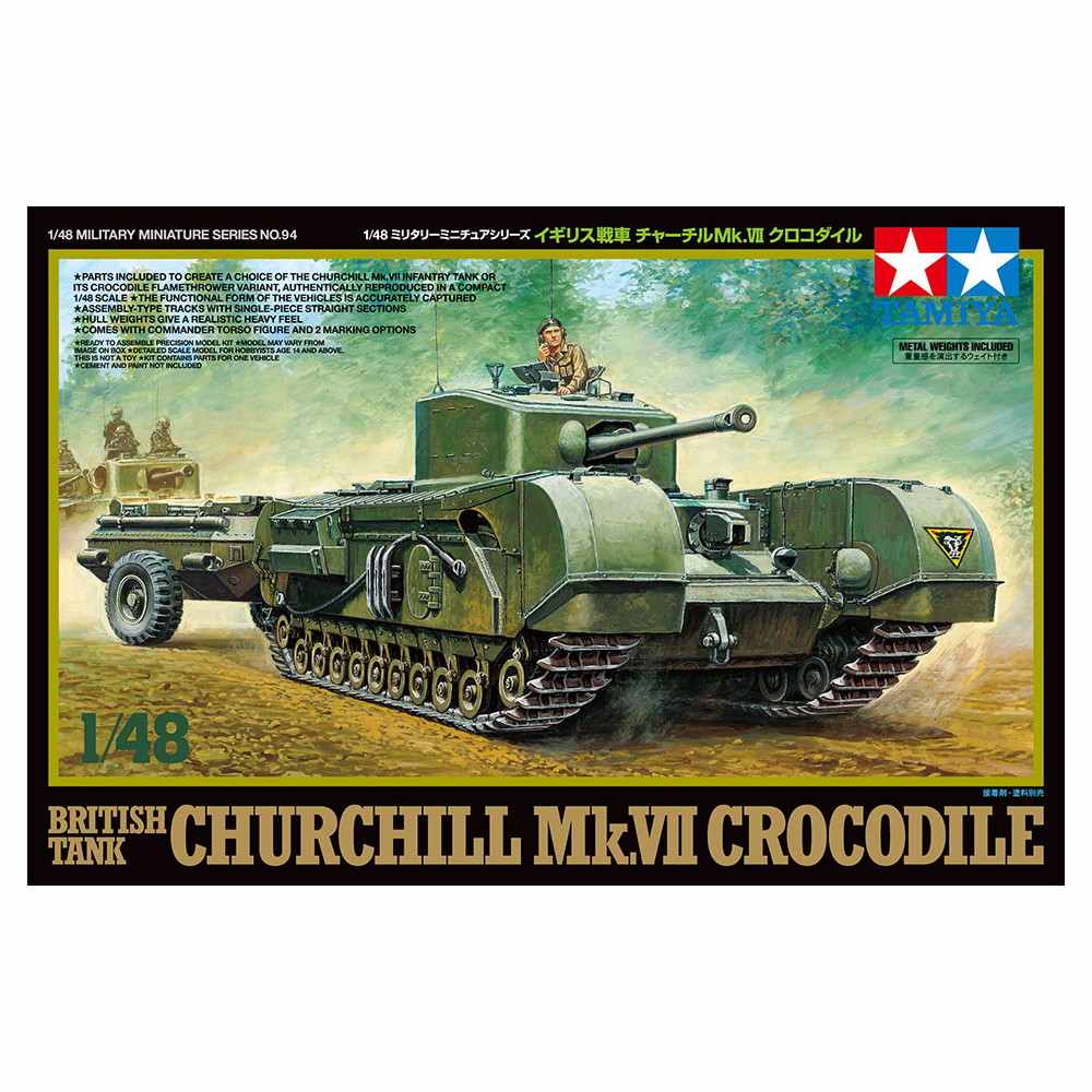 【新製品】MMNO.94)イギリス戦車 チャーチルMk.VII クロコダイル