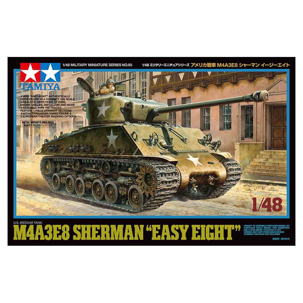 【新製品】MMNO.95 アメリカ戦車 M4A3E8 シャーマン イージーエイト