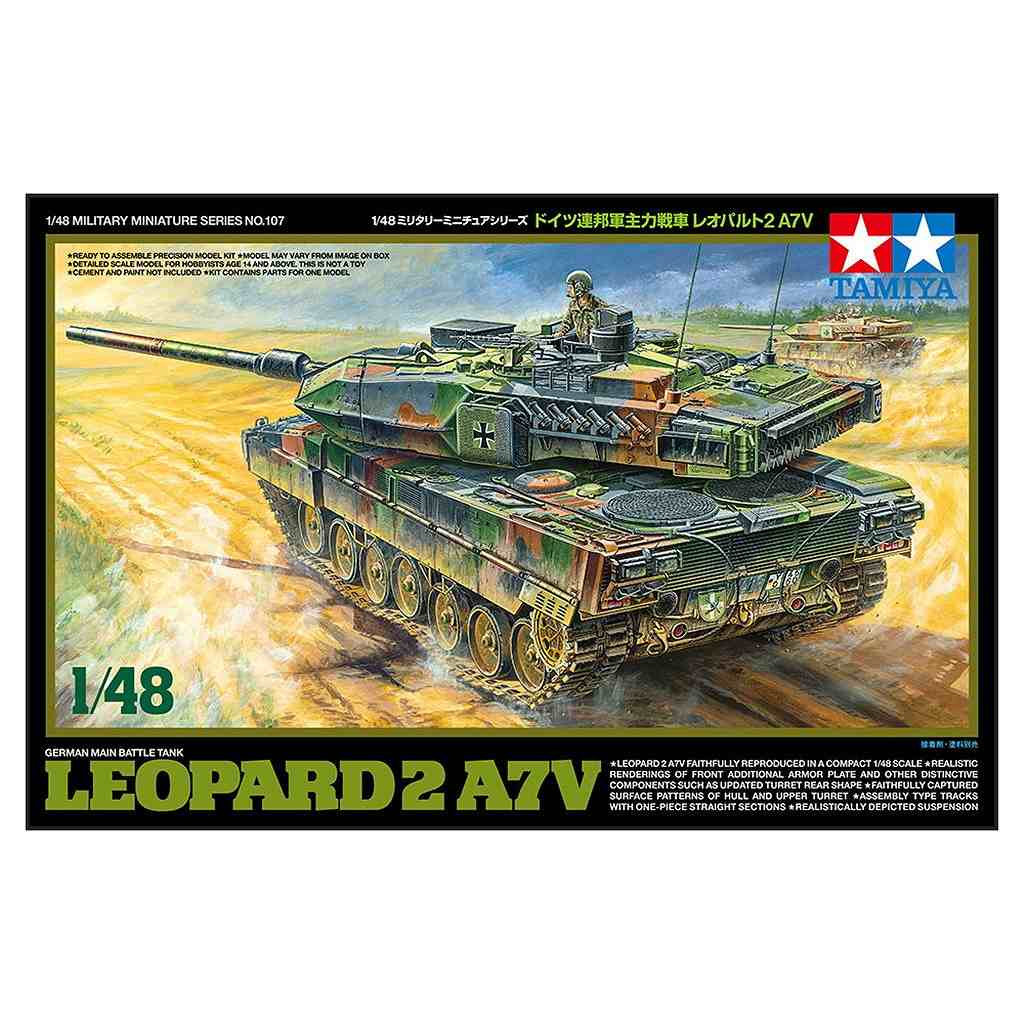 【新製品】MMNO.107 1/48 ドイツ連邦軍主力戦車 レオパルト2 A7V