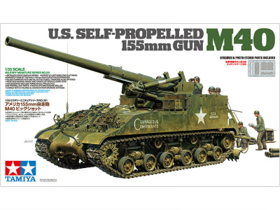 【新製品】35351)アメリカ155mm自走砲 M40 ビッグショット