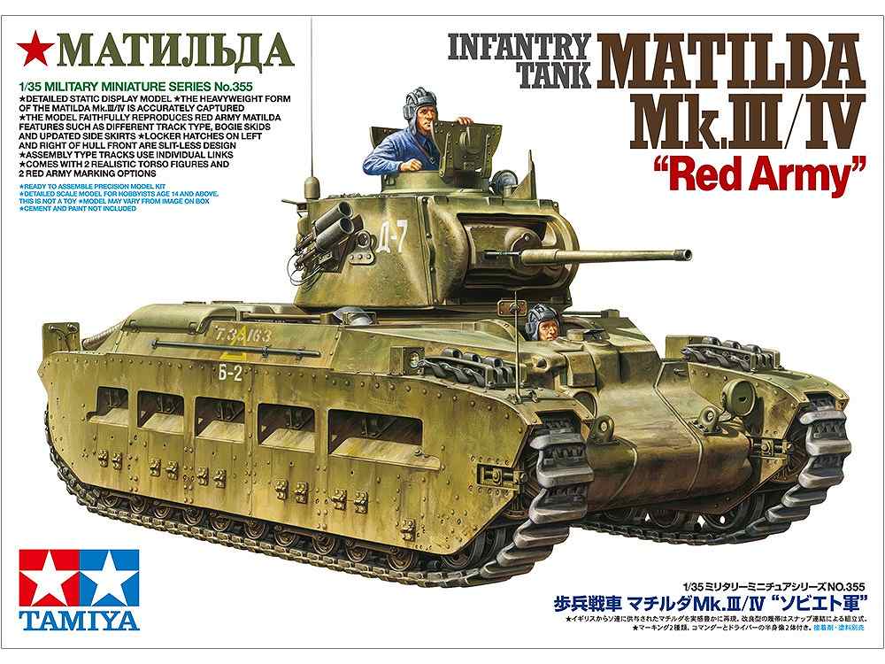 【新製品】35355)歩兵戦車 マチルダMk.III/IV ソビエト軍