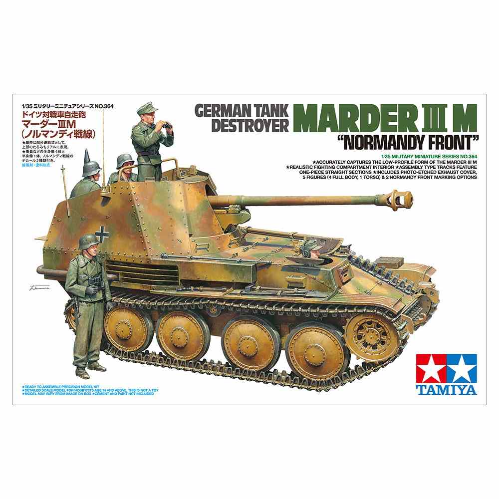 【新製品】35364 ドイツ対戦車自走砲 マーダーIIIM (ノルマンディ戦線)