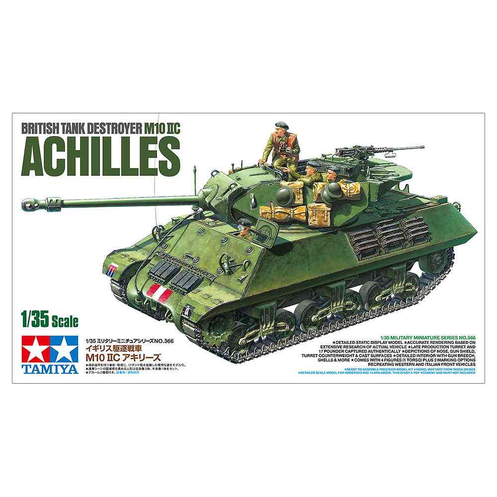 【新製品】35366 イギリス駆逐戦車 M10 IIC アキリーズ