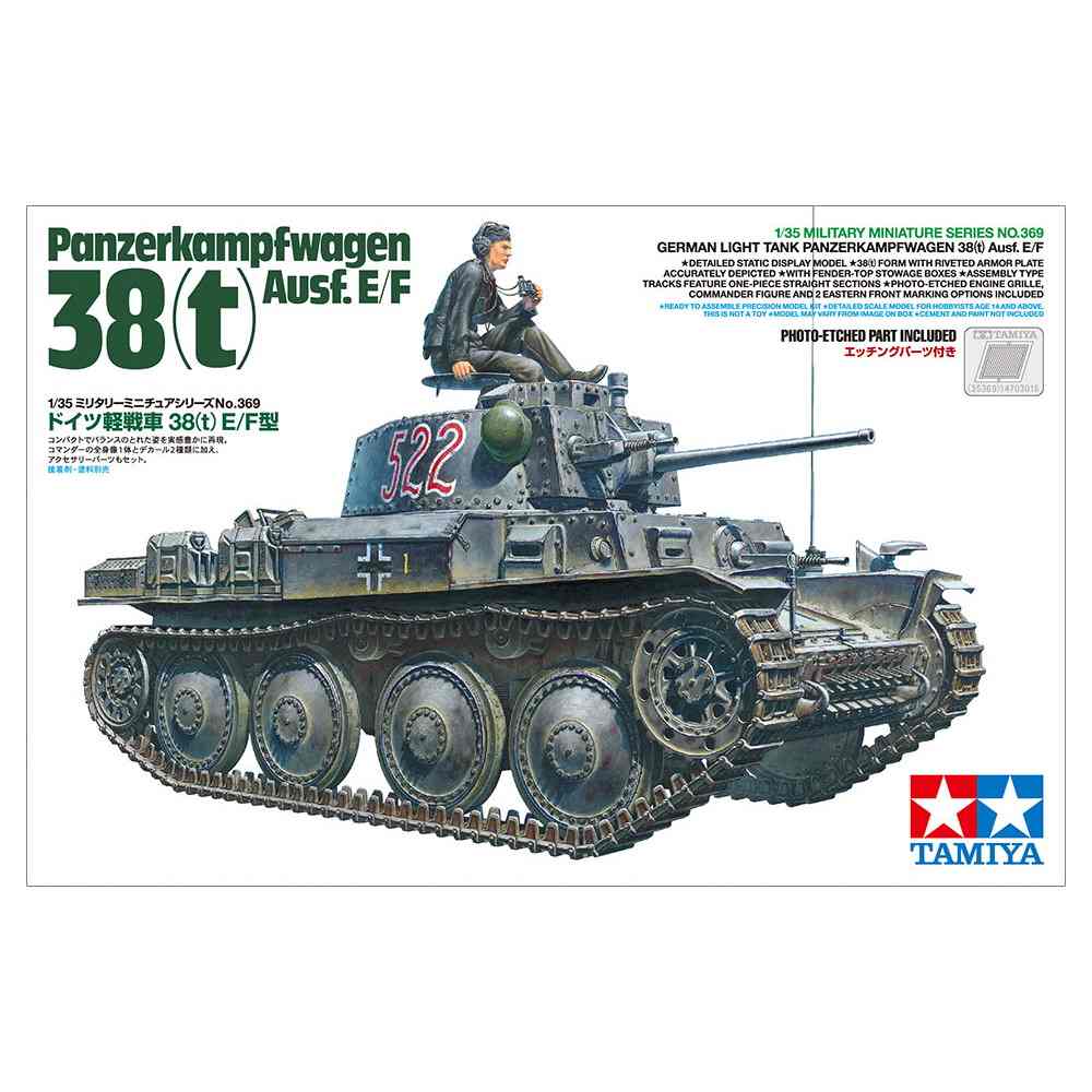 【新製品】35369 ドイツ軽戦車 38 (t) E/F型