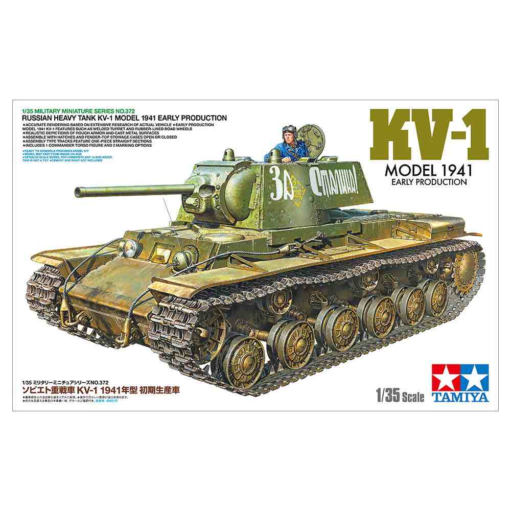 【新製品】35372 ソビエト重戦車 KV-1 1941年型 初期生産車