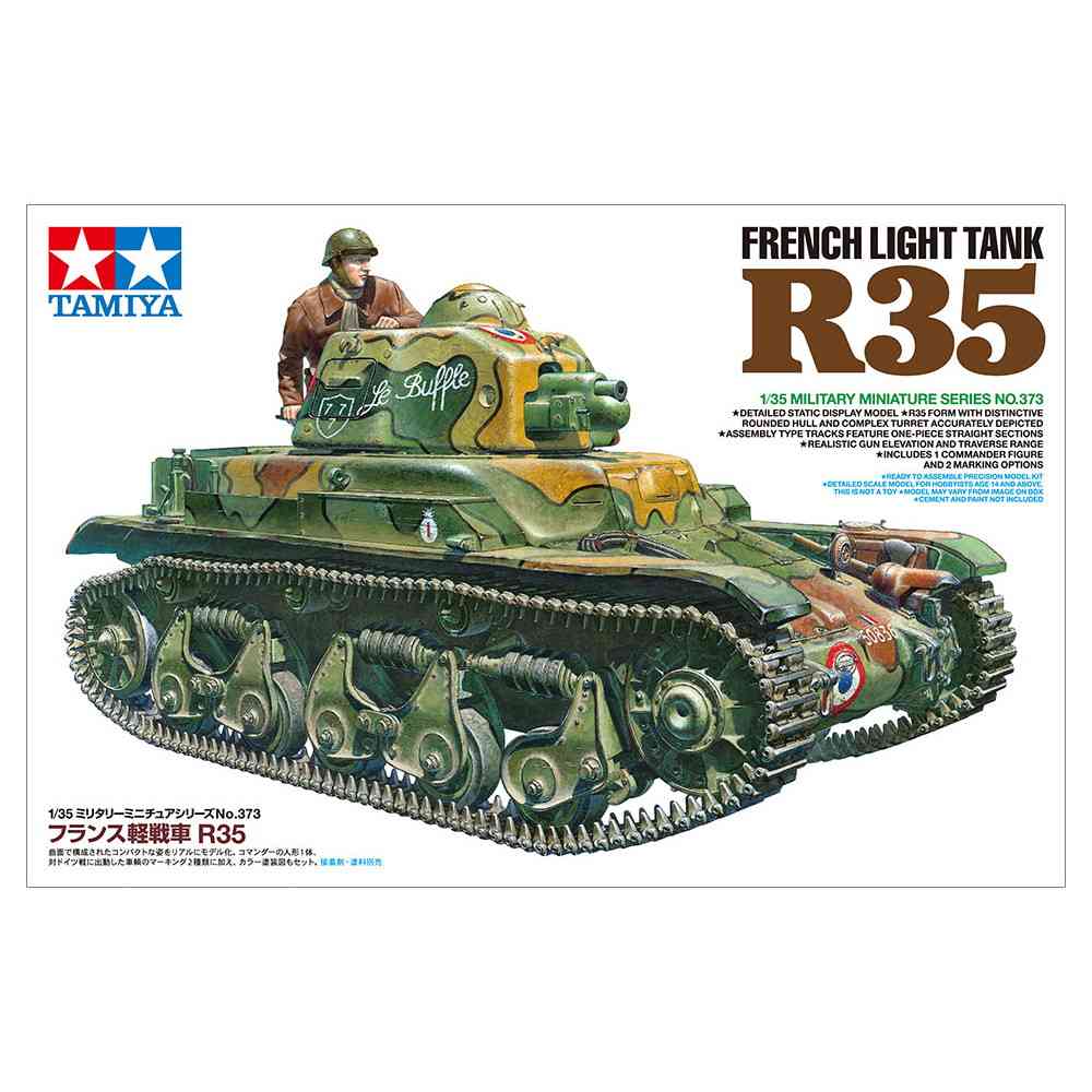 【新製品】35373 フランス軽戦車 R35