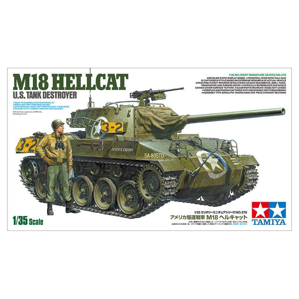 【新製品】35376 1/35 アメリカ駆逐戦車 M18 ヘルキャット