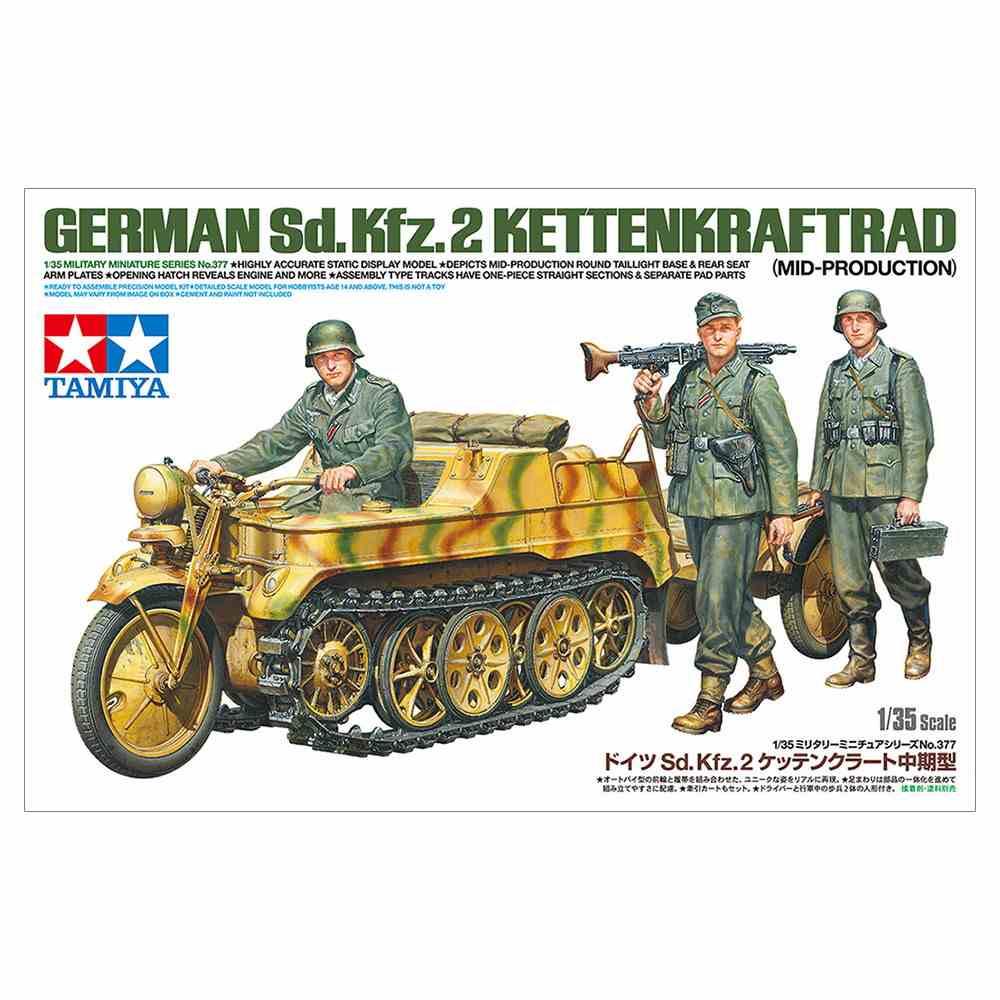【新製品】35377 1/35 ドイツ Sd.Kfz.2 ケッテンクラート 中期型