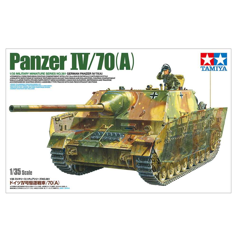 【新製品】35381 1/35 ドイツ IV号駆逐戦車/70(A)