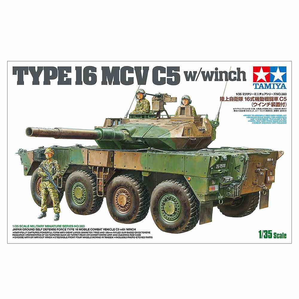 【新製品】35383 1/35 陸上自衛隊 16式機動戦闘車C5 (ウインチ装置付)