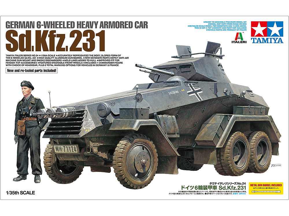 【新製品】37024)ドイツ 6輪装甲車 Sd.Kfz.231