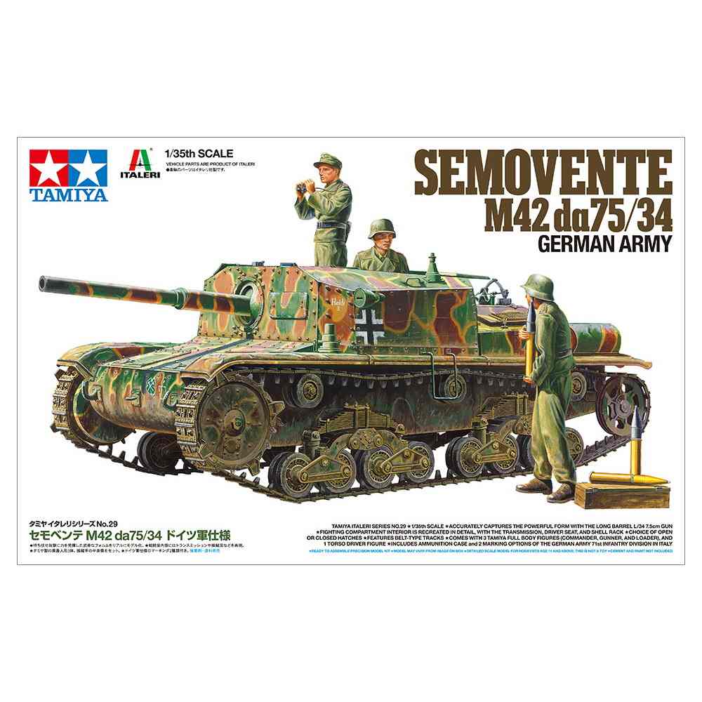 【新製品】37029 1/35 セモベンテ M42 da75/34 ドイツ軍仕様