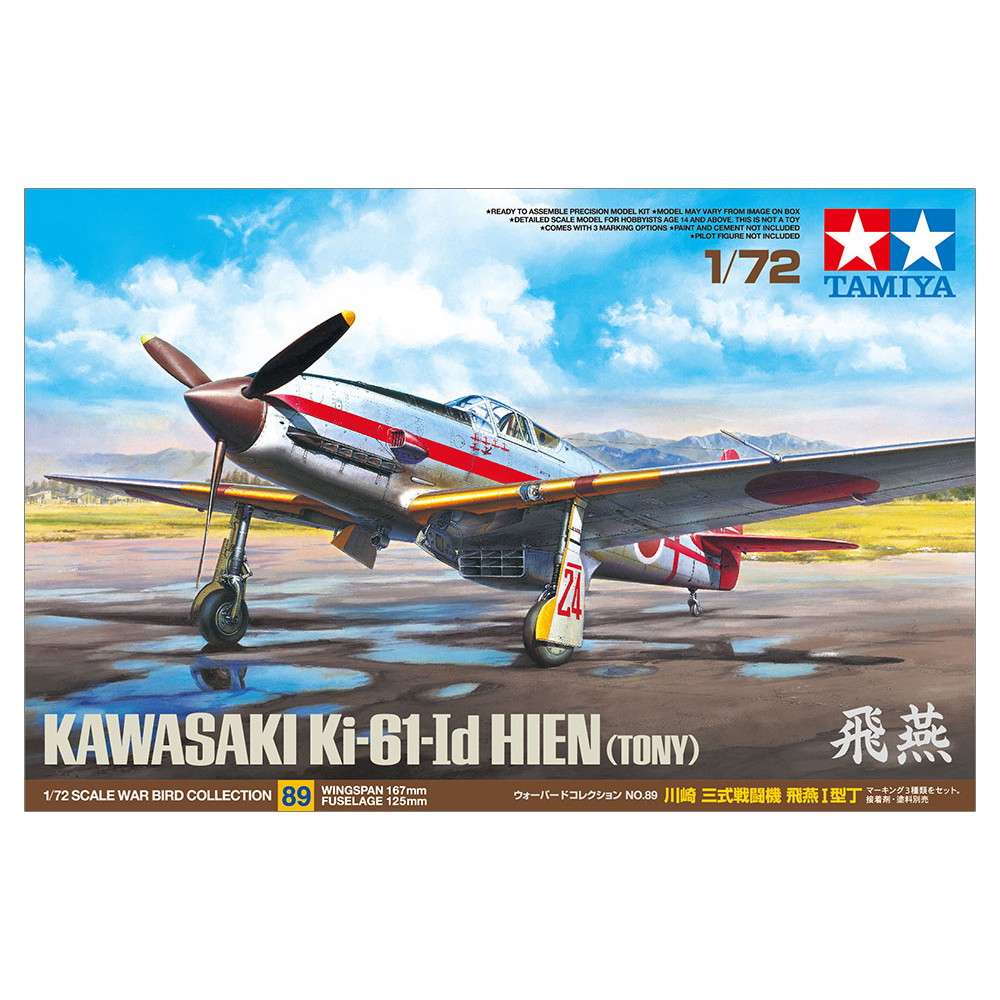 【新製品】89 川崎 キ61-Id 三式戦闘機 飛燕 I型丁