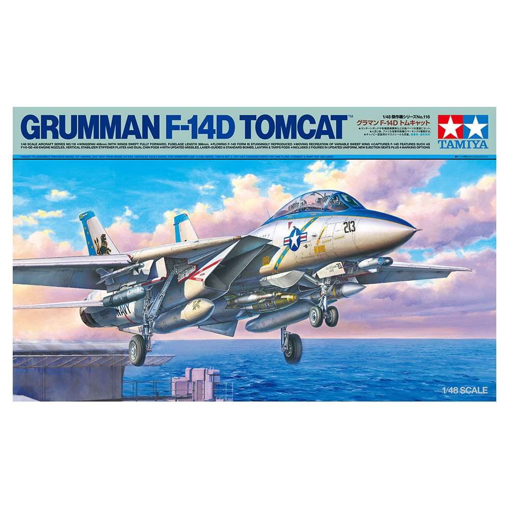 【新製品】61118 グラマン F-14D トムキャット