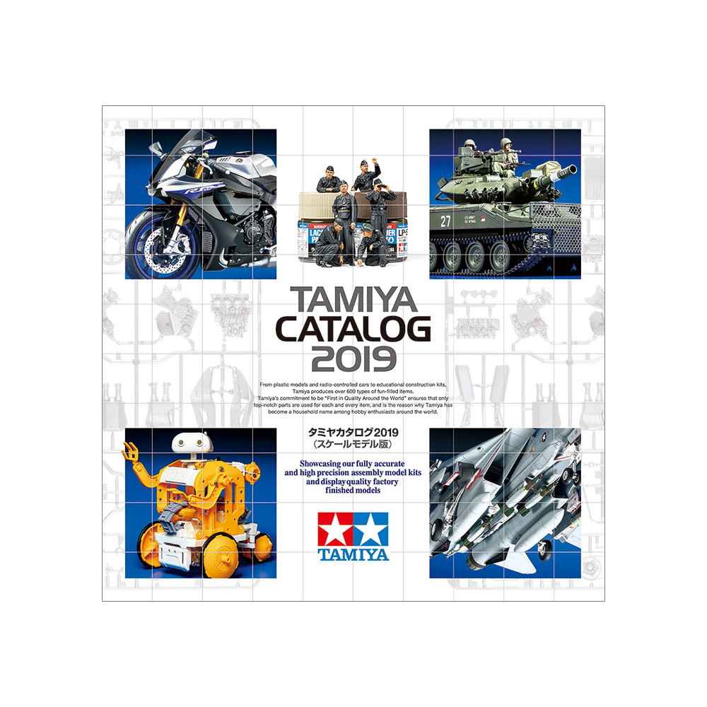 【新製品】タミヤカタログ2019 （スケールモデル版）