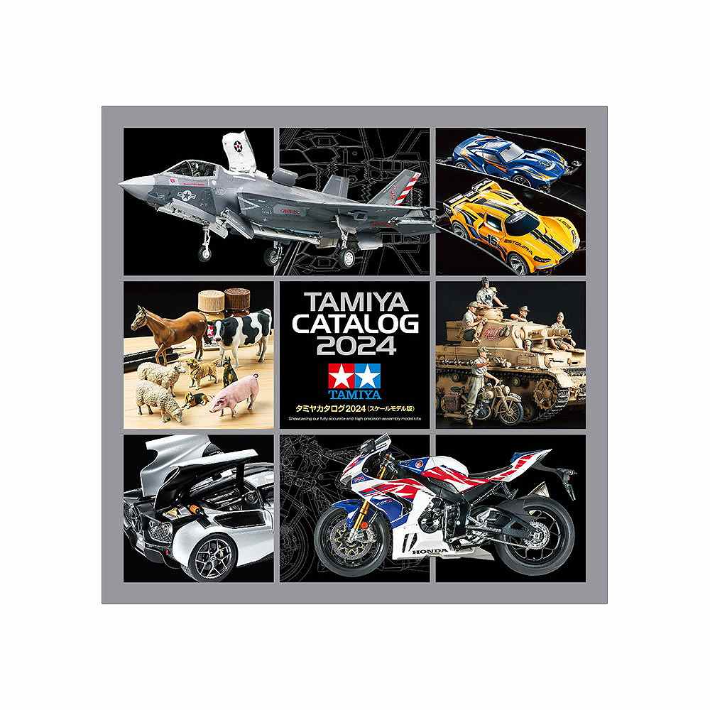 【新製品】64450 タミヤカタログ2024(スケールモデル版)