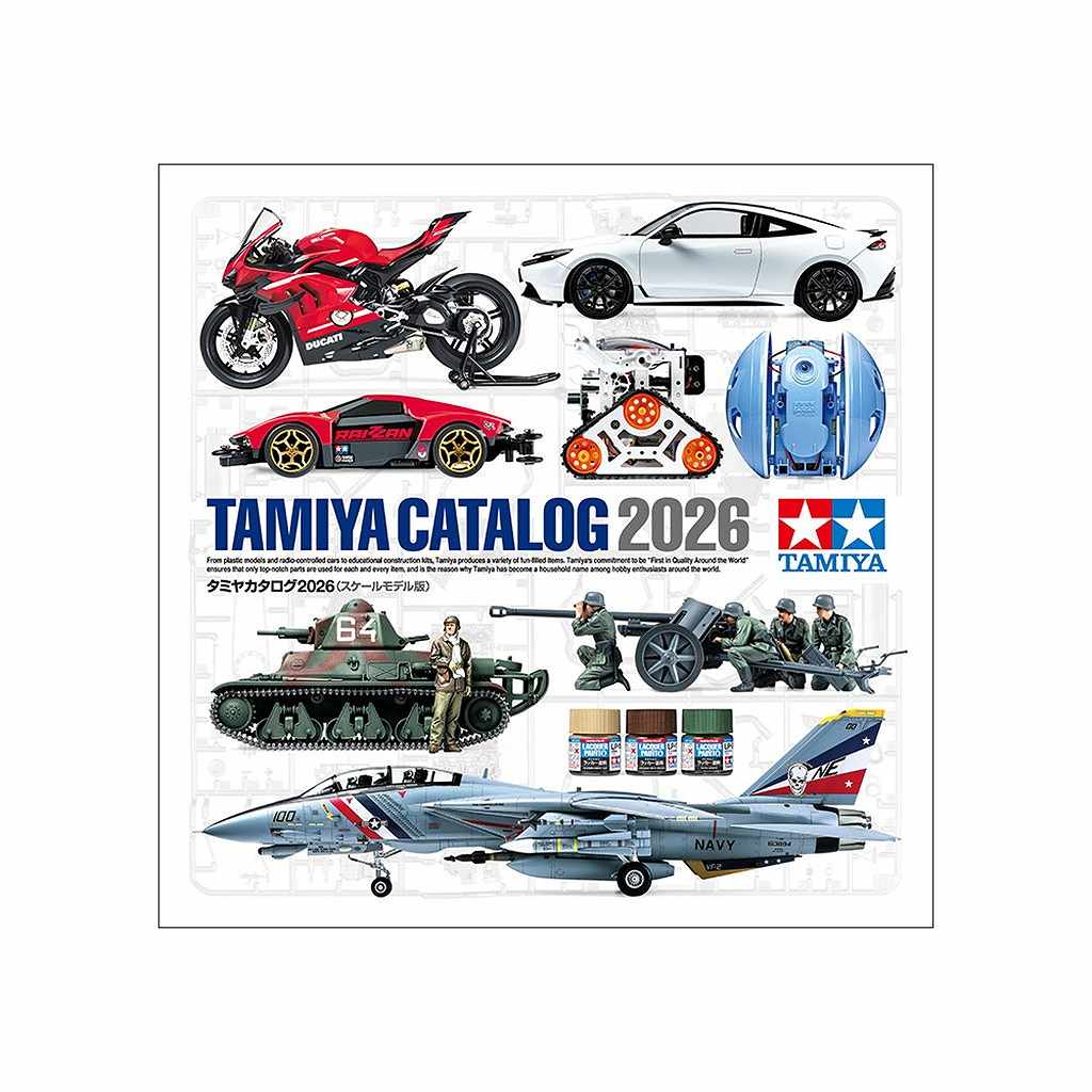 【新製品】64462 タミヤカタログ2026 (スケールモデル版)