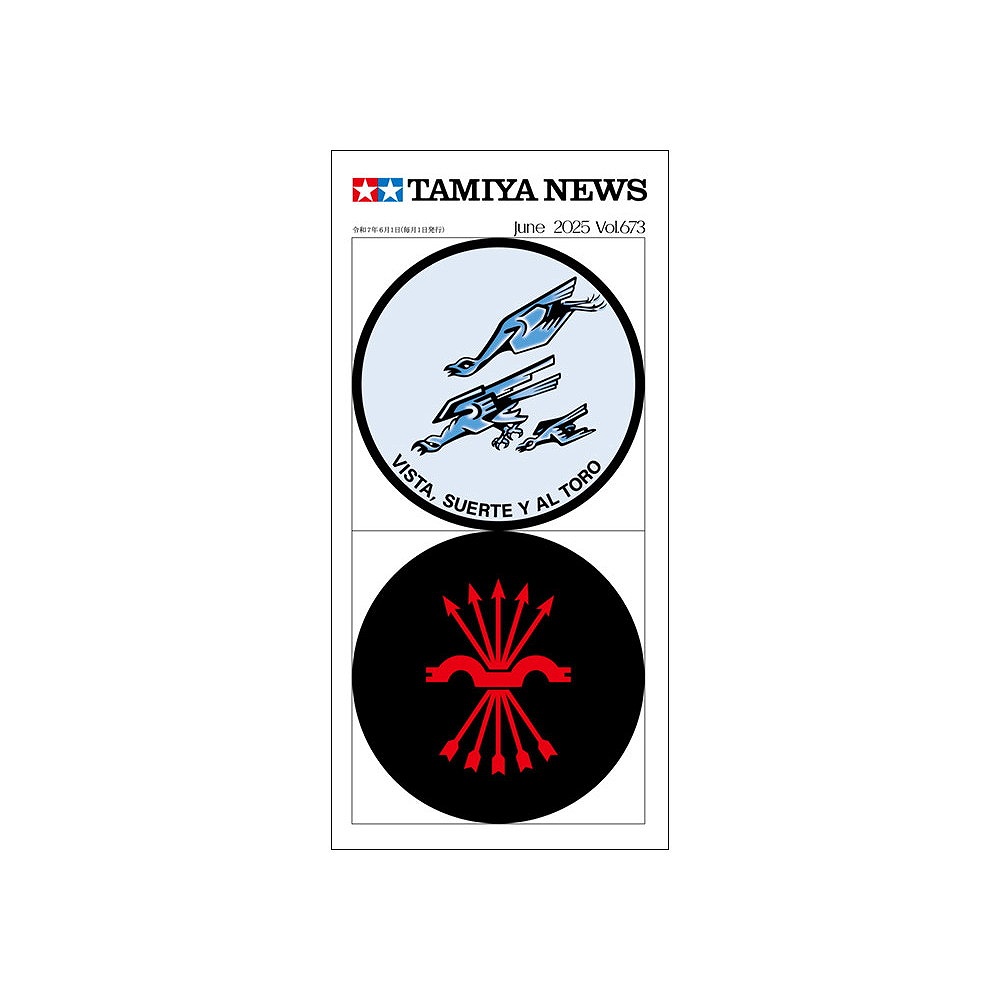 【新製品】タミヤニュース Vol.673 2025年6月号