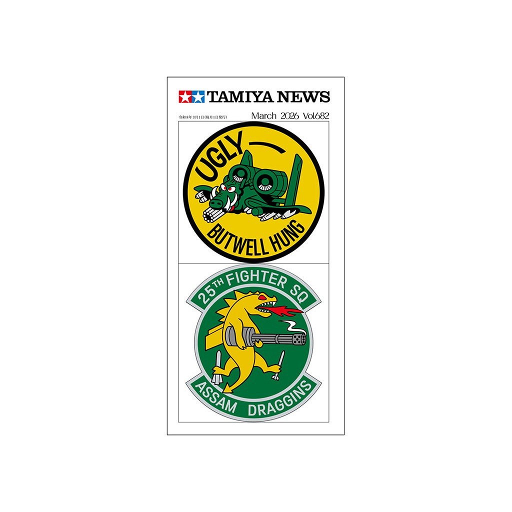 【新製品】タミヤニュース Vol.682 2026年3月号