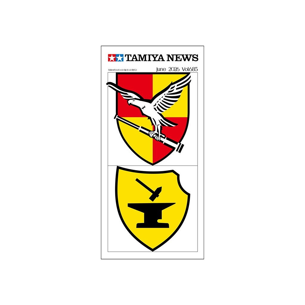【新製品】タミヤニュース Vol.685 2026年6月号