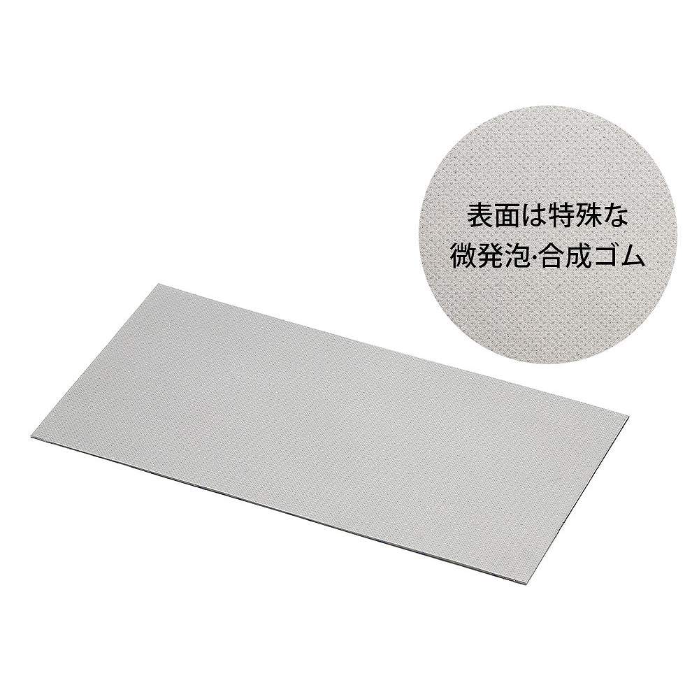 【新製品】87227 強力すべり止めシール (75x150mm)