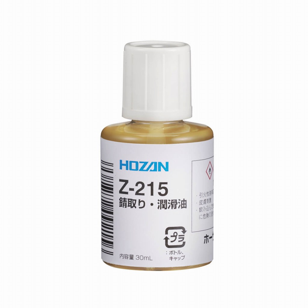 【新製品】Z-215 錆取り・潤滑油