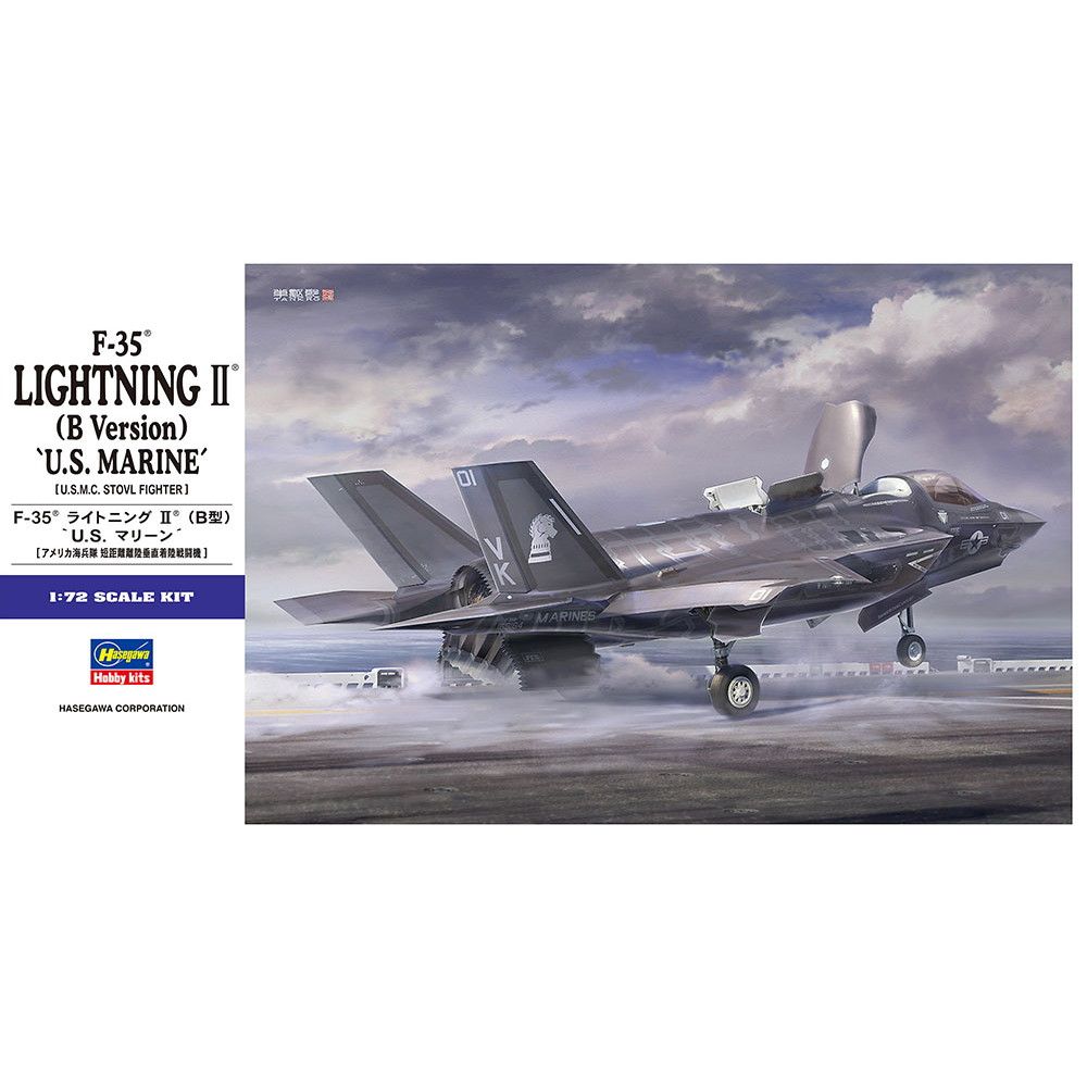 【新製品】01576 F-35 ライトニングII (B型) “U.S.マリーン”