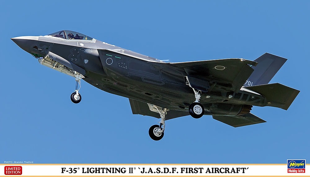 【新製品】02222)F-35 ライトニングII ‘航空自衛隊 初号機’