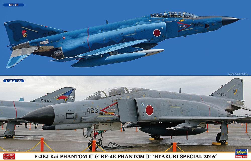 【新製品】02244)F-4EJ改 スーパーファントム & RF-4E ファントムII 百里スペシャル2016