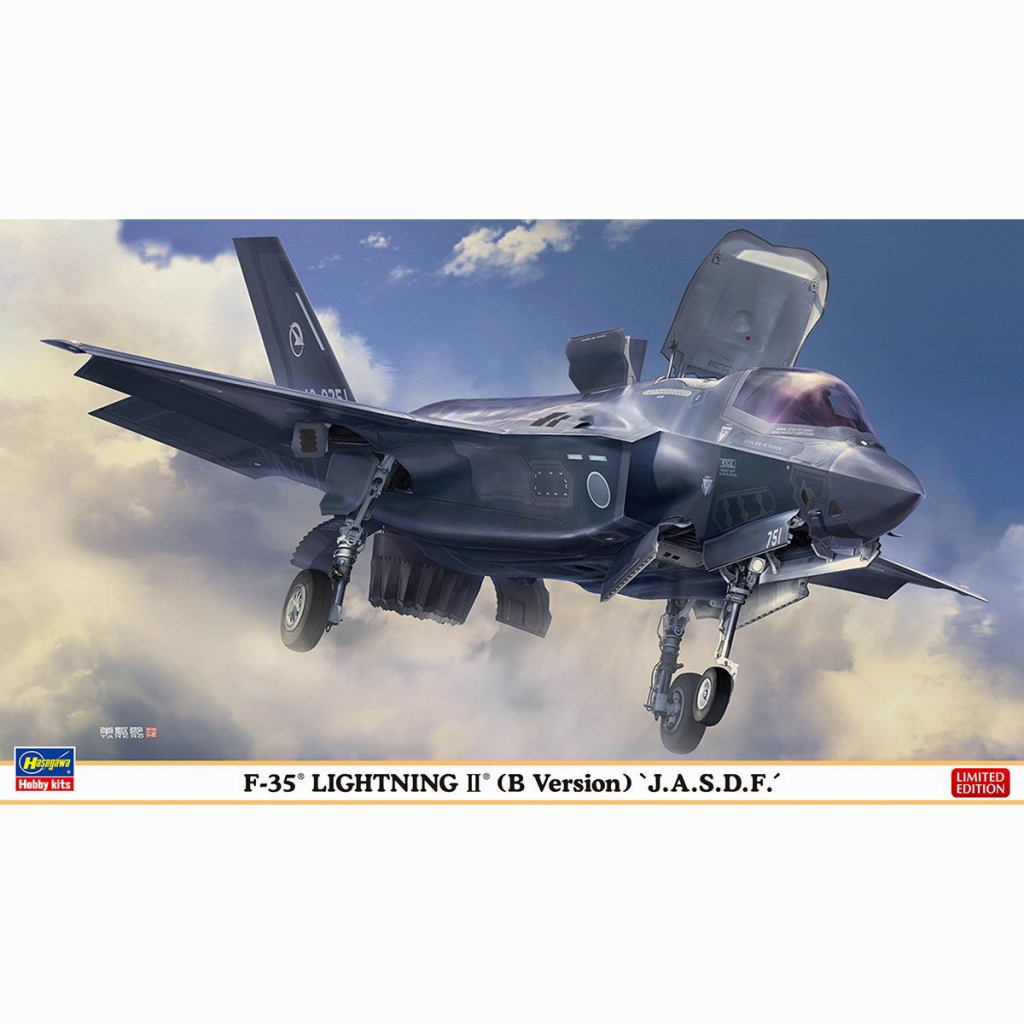 【新製品】02291 F-35 ライトニングII（B型） “航空自衛隊”