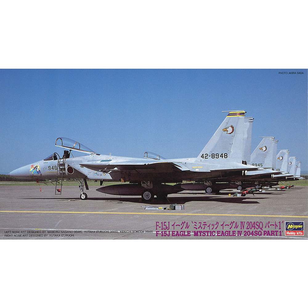 【新製品】02292 F-15J イーグル “ミスティック イーグル IV 204SQ パート1”