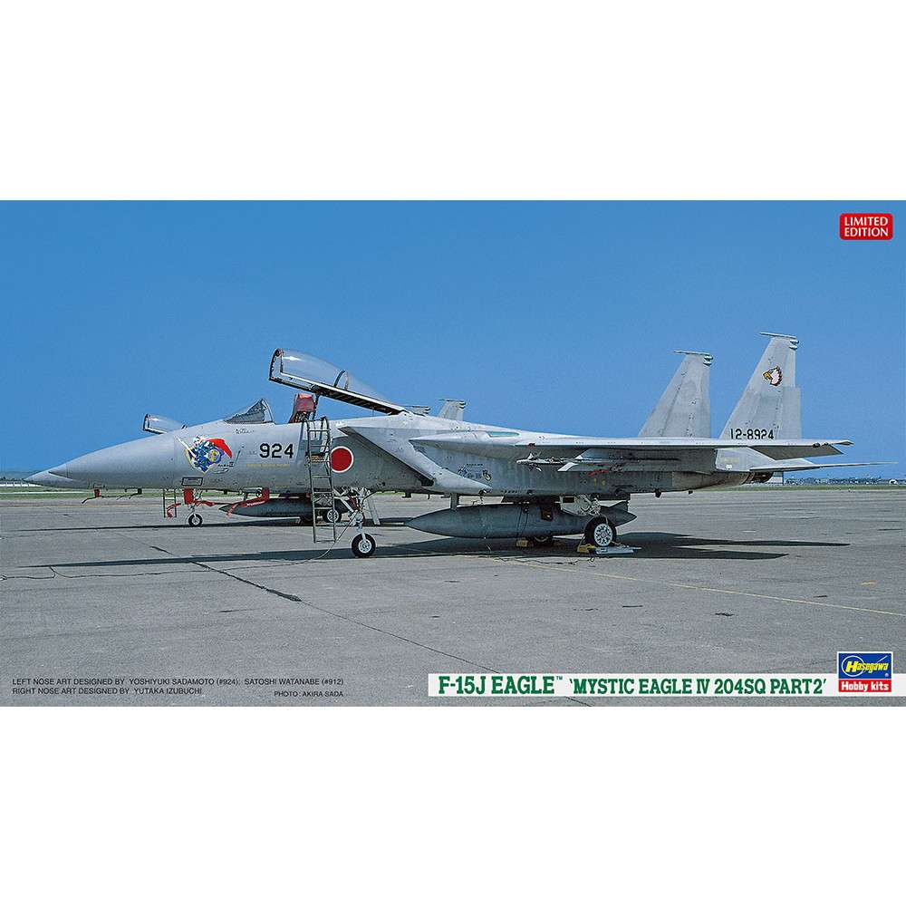 【新製品】02301 F-15J イーグル “ミスティック イーグル IV 204SQ パート2”