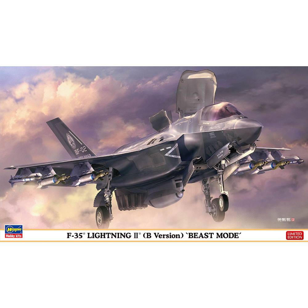 【新製品】02306 F-35 ライトニングII(B型) ビーストモード