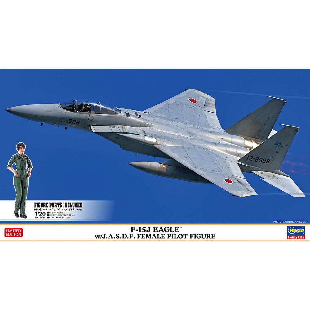 【新製品】02325 F-15J イーグル w/J.A.S.D.F 女性パイロットフィギュア