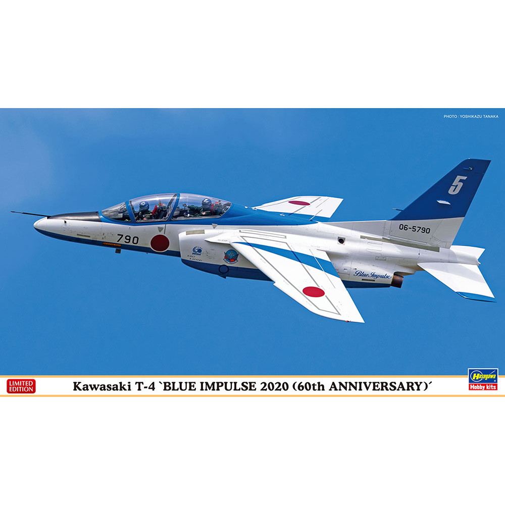 【新製品】02356 川崎 T-4 “ブルーインパルス 2020（60周年記念）”