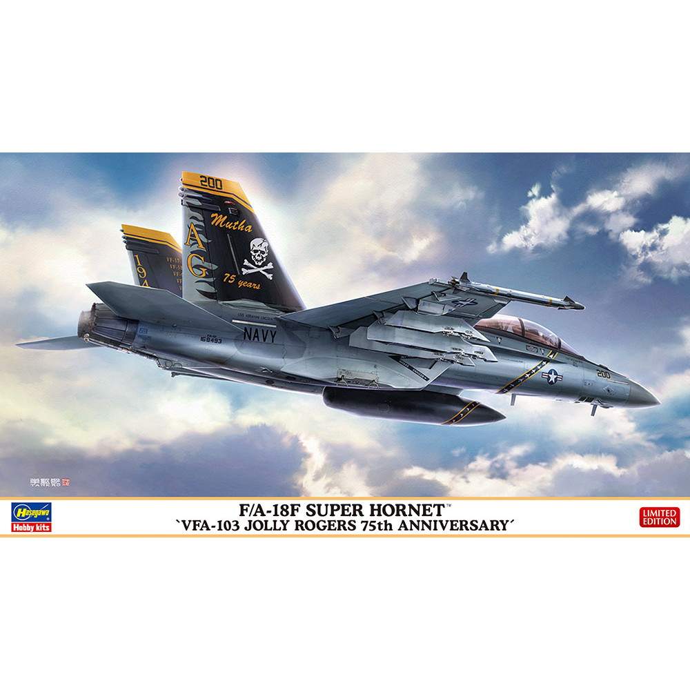 【新製品】02380 F/ A-18F スーパーホーネット 