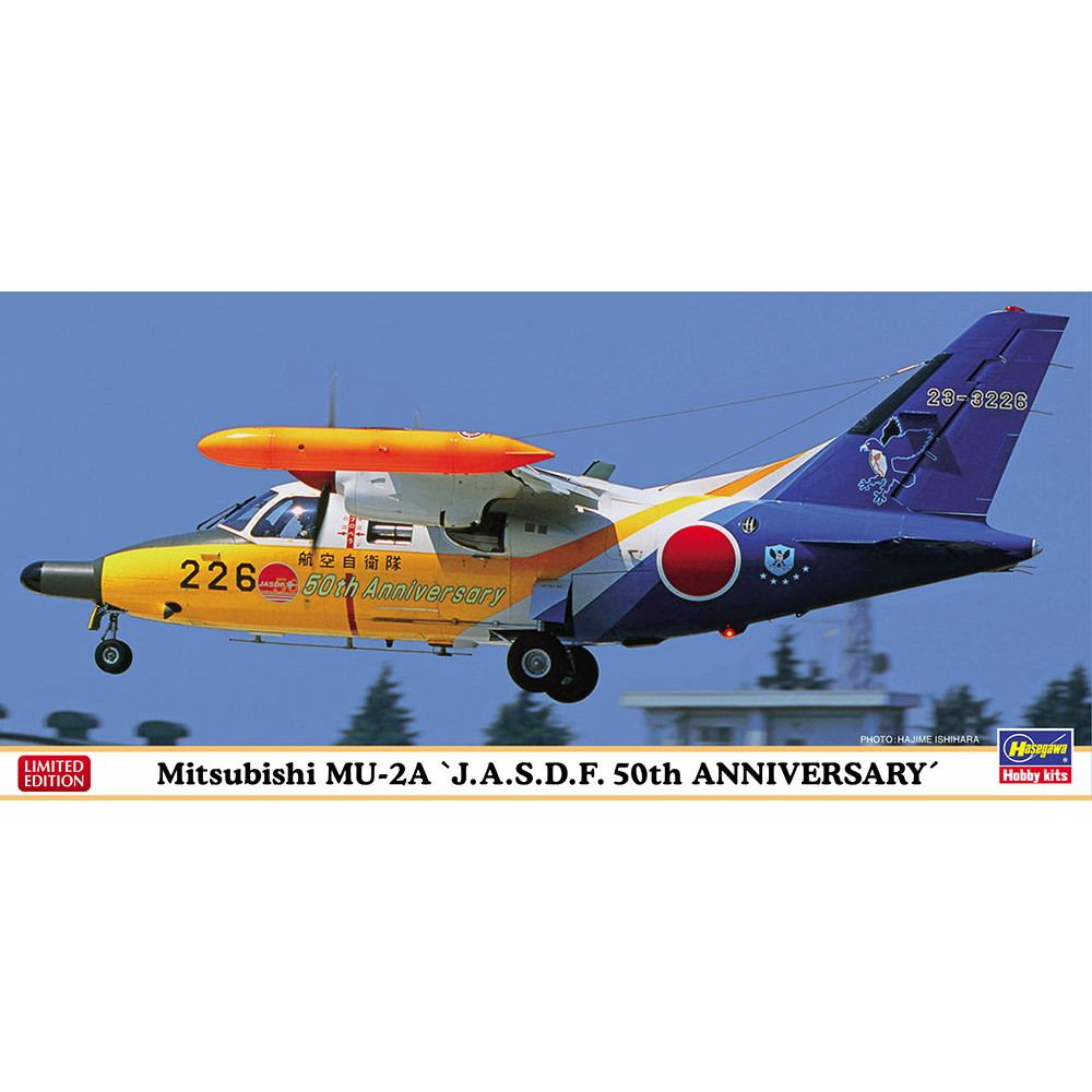 【新製品】02383 三菱 MU-2A “航空自衛隊 50周年記念 スペシャルペイント”