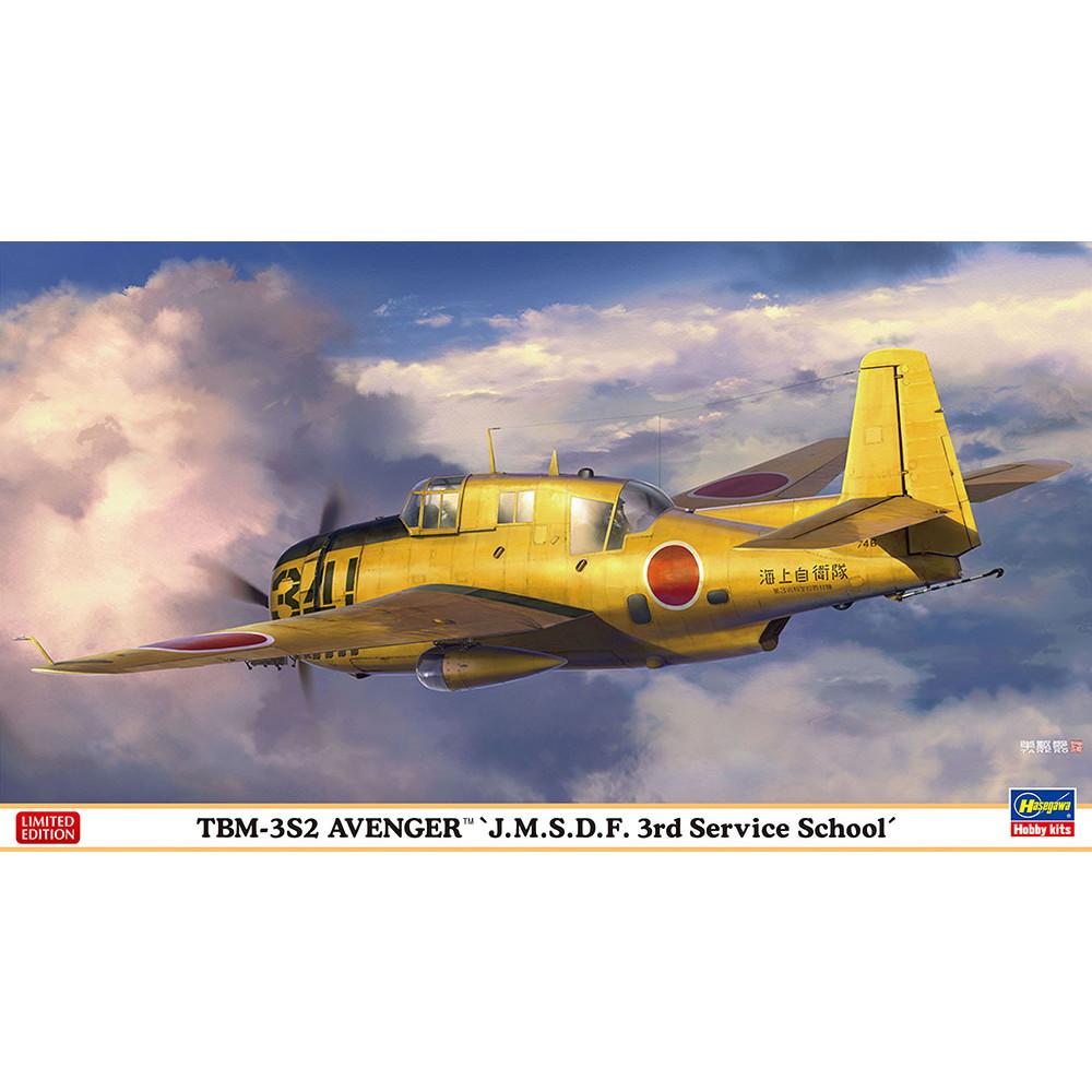 【新製品】02386 TBM-3S2 アベンジャー “海上自衛隊 第3術科学校”