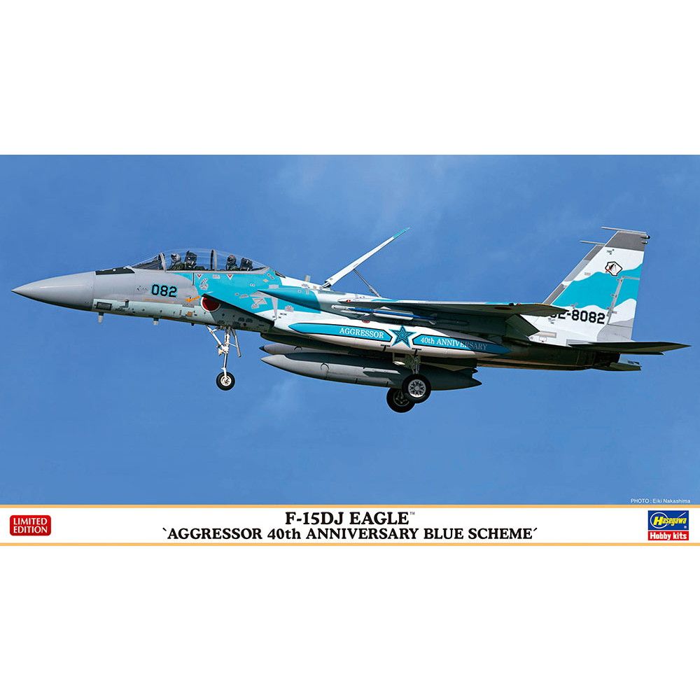 【新製品】02403 F-15DJ イーグル “アグレッサー 40周年記念 ブルースキーム”