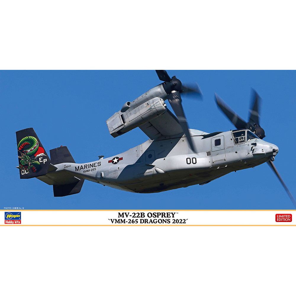 【新製品】02421 MV-22B オスプレイ “VMM-265 ドラゴンズ 2022”