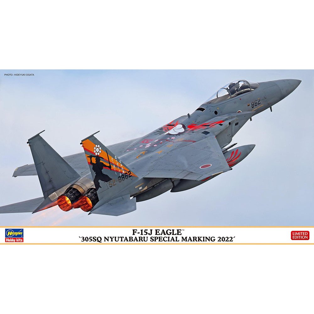 【新製品】02442 F-15J イーグル “305SQ 新田原スペシャル 2022”