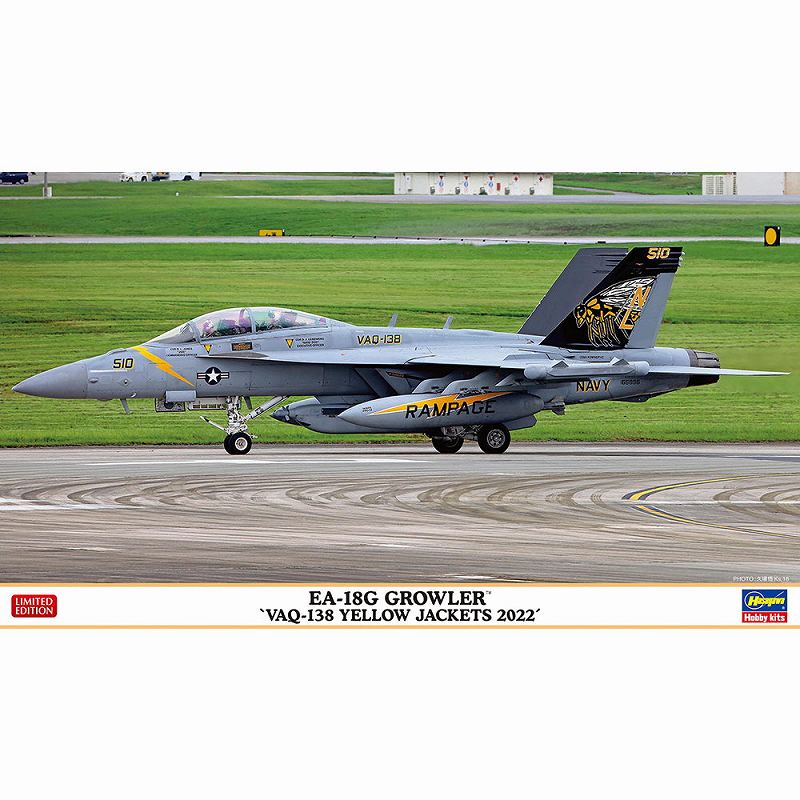 【新製品】02461 EA-18G グラウラー “VAQ-138 イエロージャケッツ 2022”