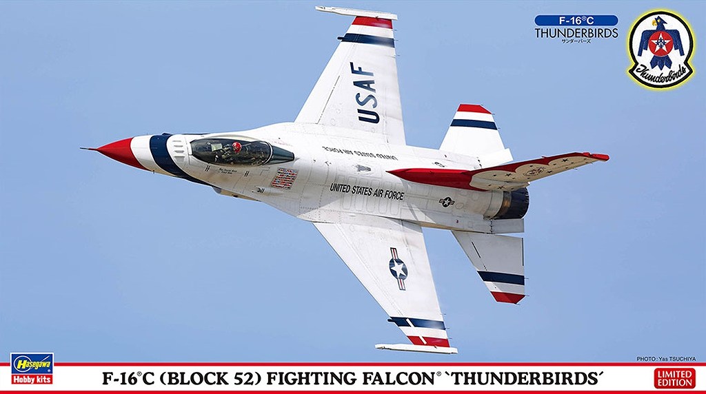 【新製品】02495 F-16C（ブロック52）ファイティング ファルコン “サンダーバーズ”