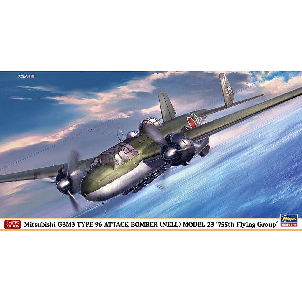 【新製品】02525 三菱 G3M3 九六式陸上攻撃機 23型 “第755航空隊”